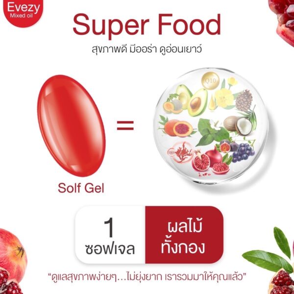 Evezy Mixed Oil Plus อีฟซี่มิกซ์ ออยล์ พลัส - Image 3