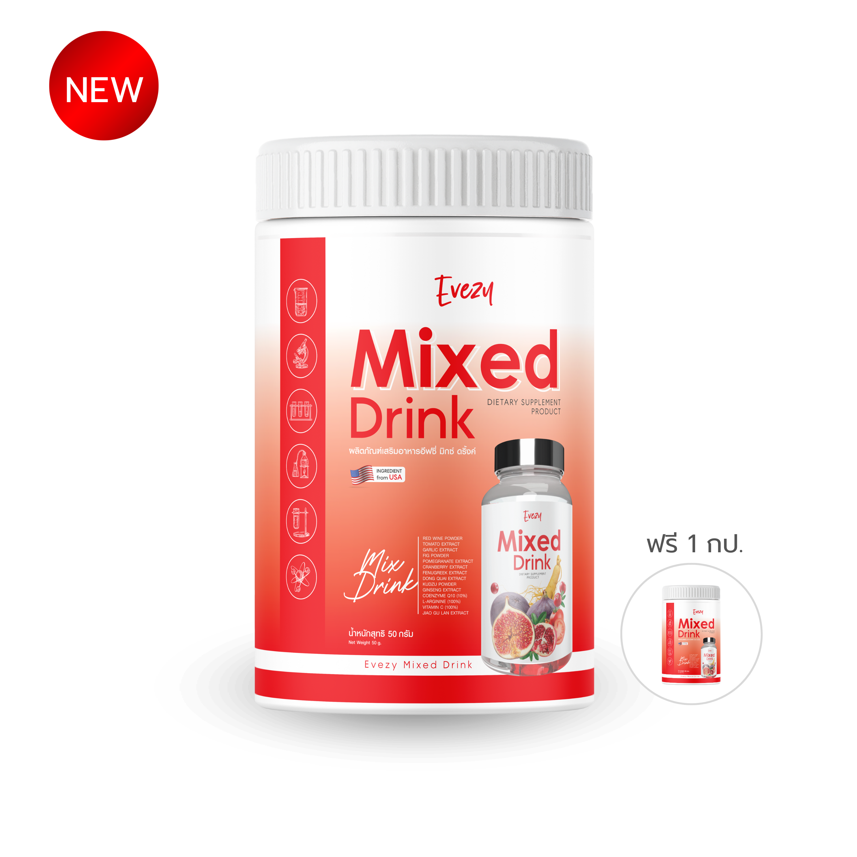 Evezy Mixed Drink น้ำชงอีฟซี่มิกซ์ ดริ้งค์